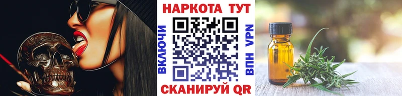 Виды наркотиков купить Гаврилов Посад mega ONION  Бутират  Alpha-PVP  Амфетамин  ГАШ  Меф  COCAIN  Канабис 