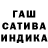 Бошки Шишки сатива Ralph Paglucca