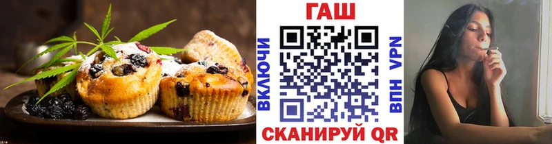Еда ТГК конопля Гаврилов Посад
