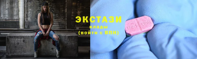 Ecstasy диски  omg как зайти  Гаврилов Посад  где купить наркотик 