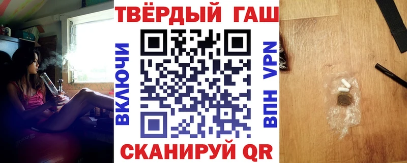 MEGA рабочий сайт  Гаврилов Посад  Гашиш Изолятор 