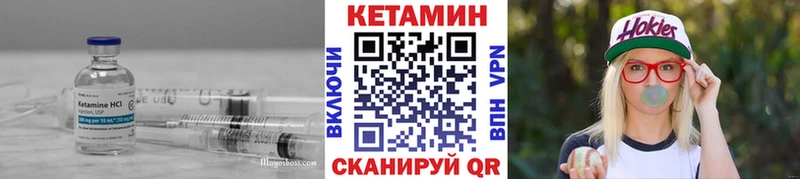 Кетамин ketamine  Гаврилов Посад 