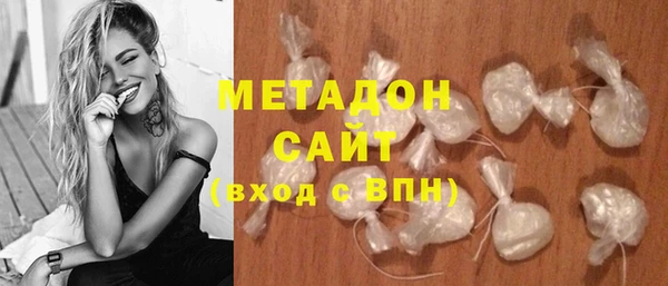 мяу мяу мука Магадан