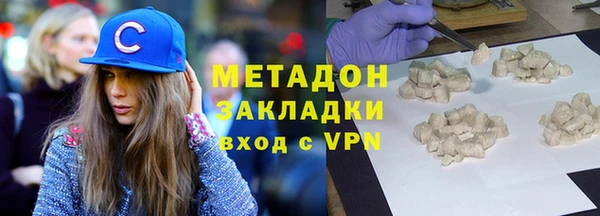 скорость mdpv Володарск