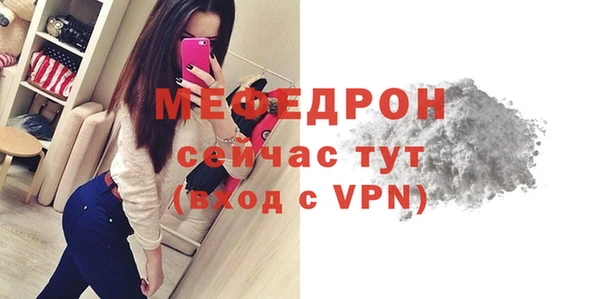прущая мука Майский