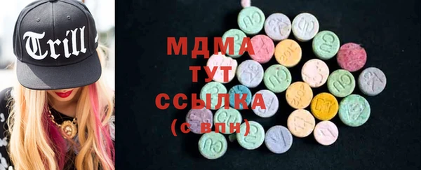 мяу мяу мука Магадан
