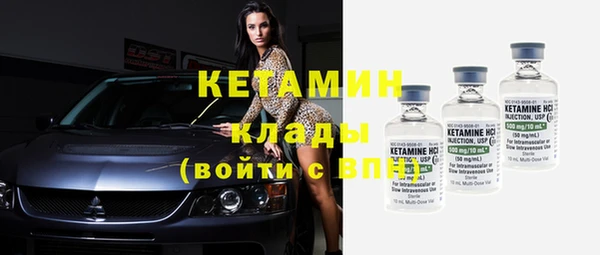 mdma Магас