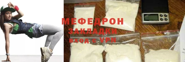 mdma Магас