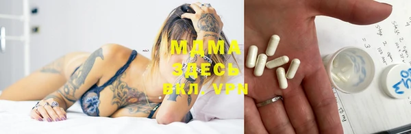 mdma Магас