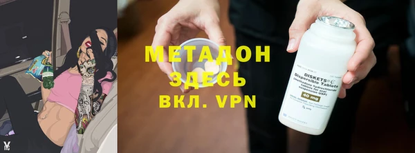 марки nbome Волосово