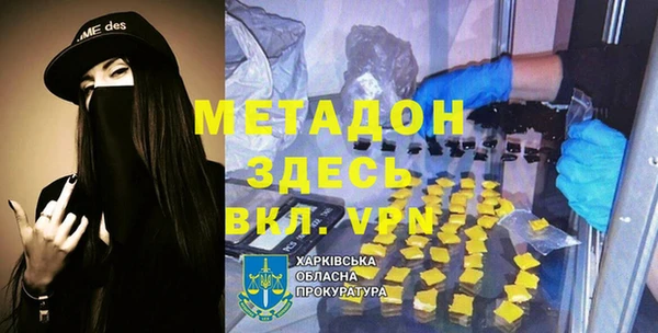 меф VHQ Волгодонск