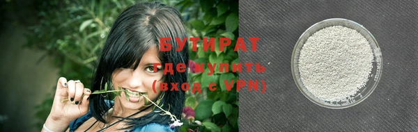 прущая мука Майский