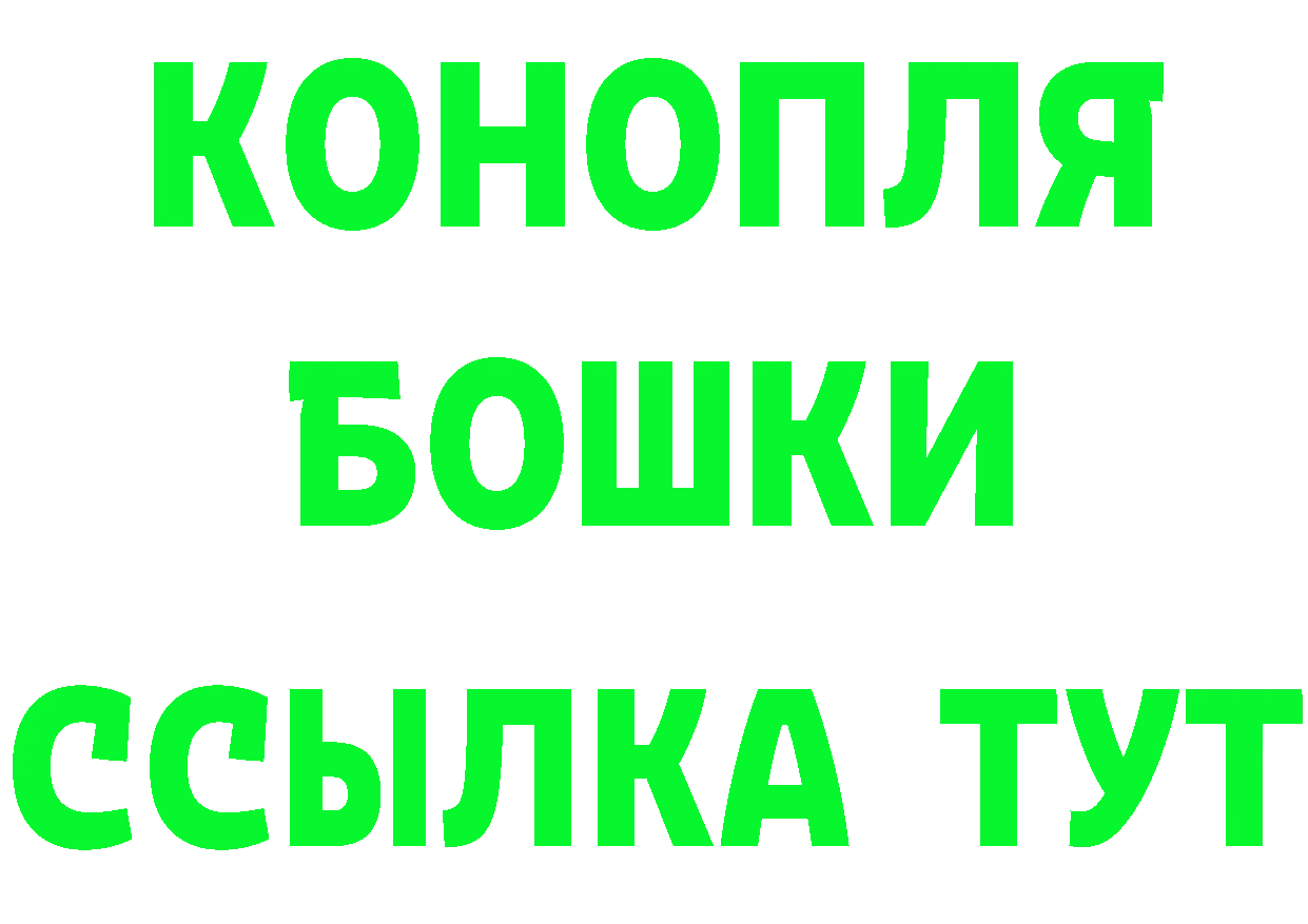 Кетамин VHQ зеркало даркнет OMG Гаврилов Посад