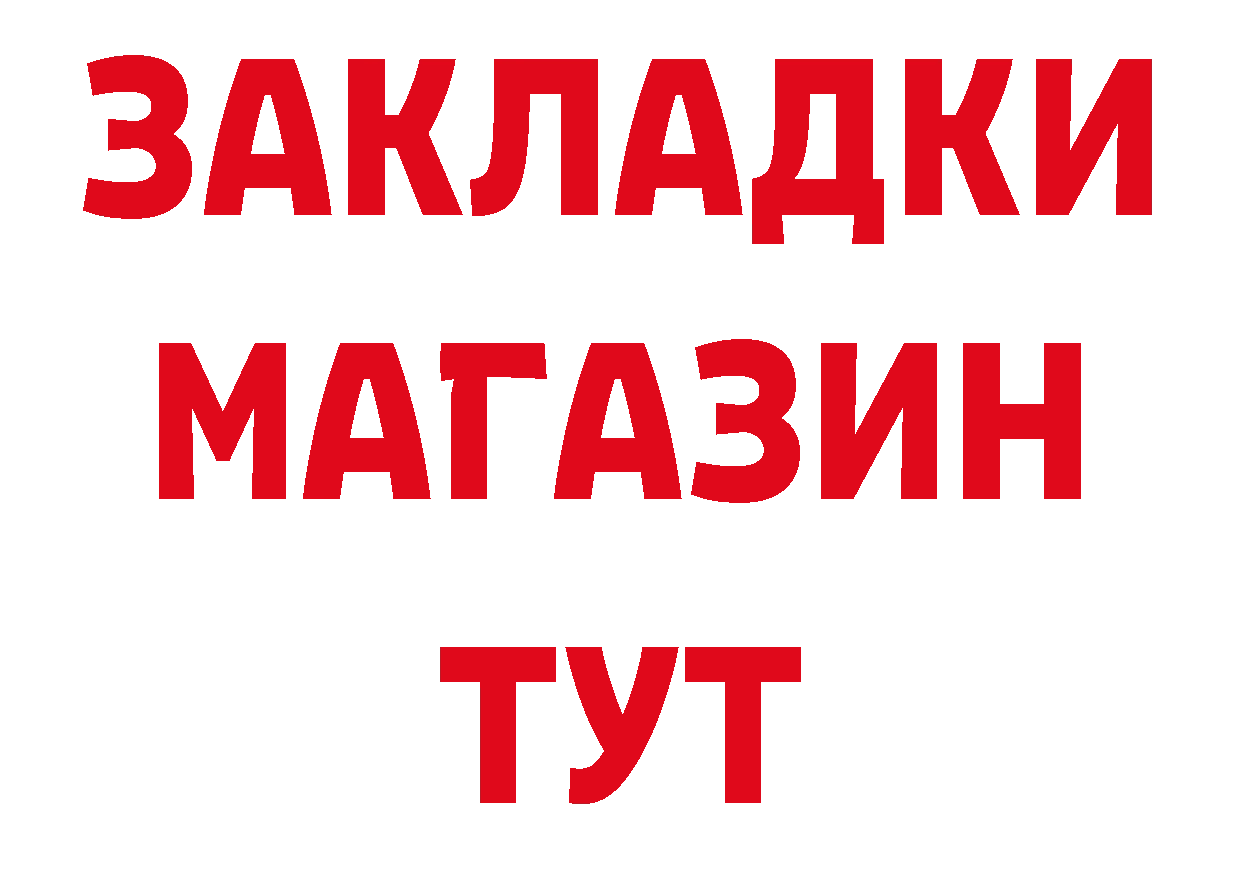 Где продают наркотики? это телеграм Гаврилов Посад