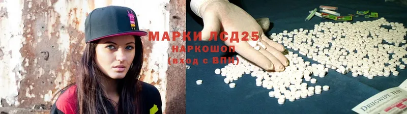 что такое   Гаврилов Посад  hydra маркетплейс  LSD-25 экстази ecstasy 