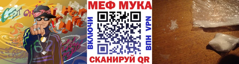 Меф 4 MMC  KRAKEN ссылки  Гаврилов Посад  дарнет шоп 