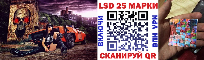 Марки 25I-NBOMe 1500мкг  закладки  Гаврилов Посад 