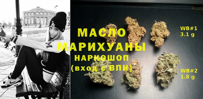 blacksprut ссылки  Гаврилов Посад  ТГК Wax 